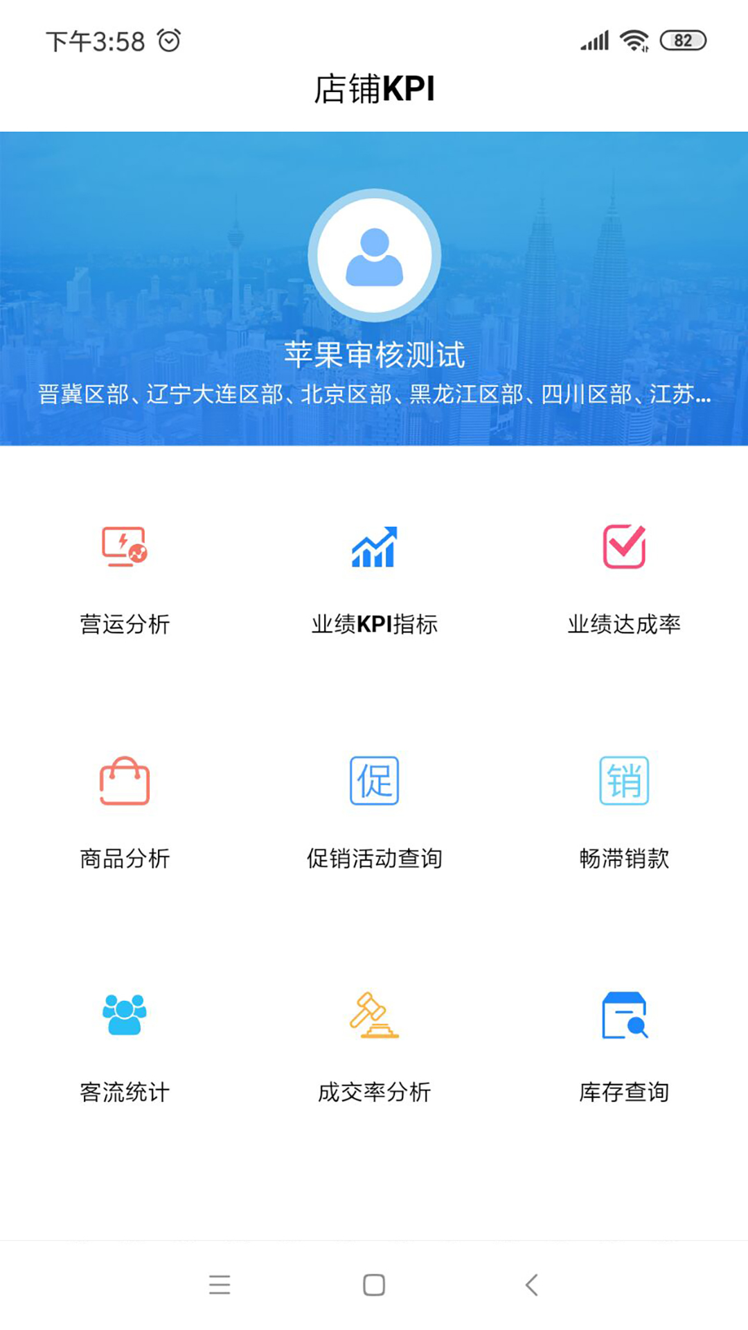 YY Dashboardv0.2.14截图4