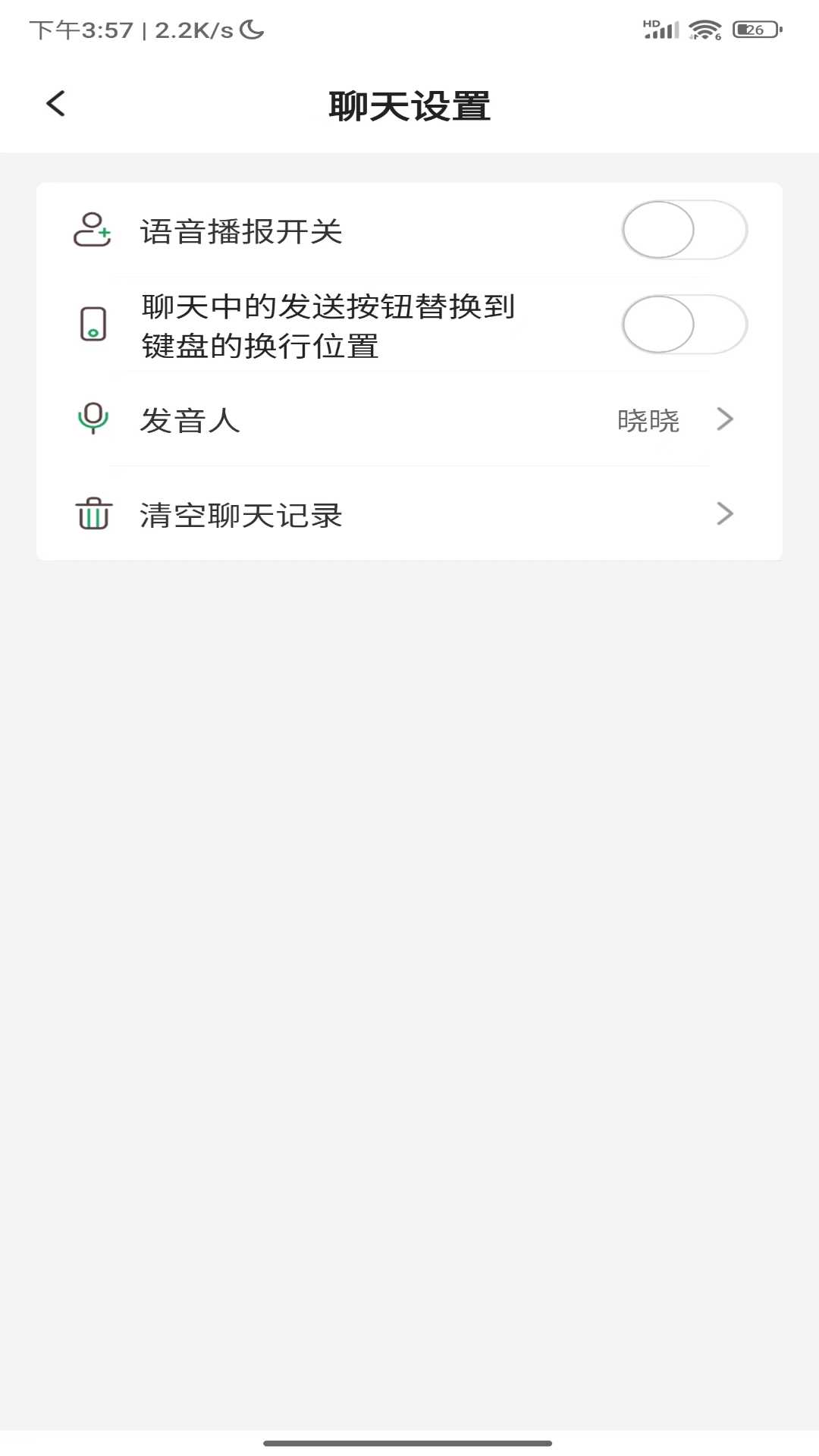 多模态医疗助手v1.0.1截图1