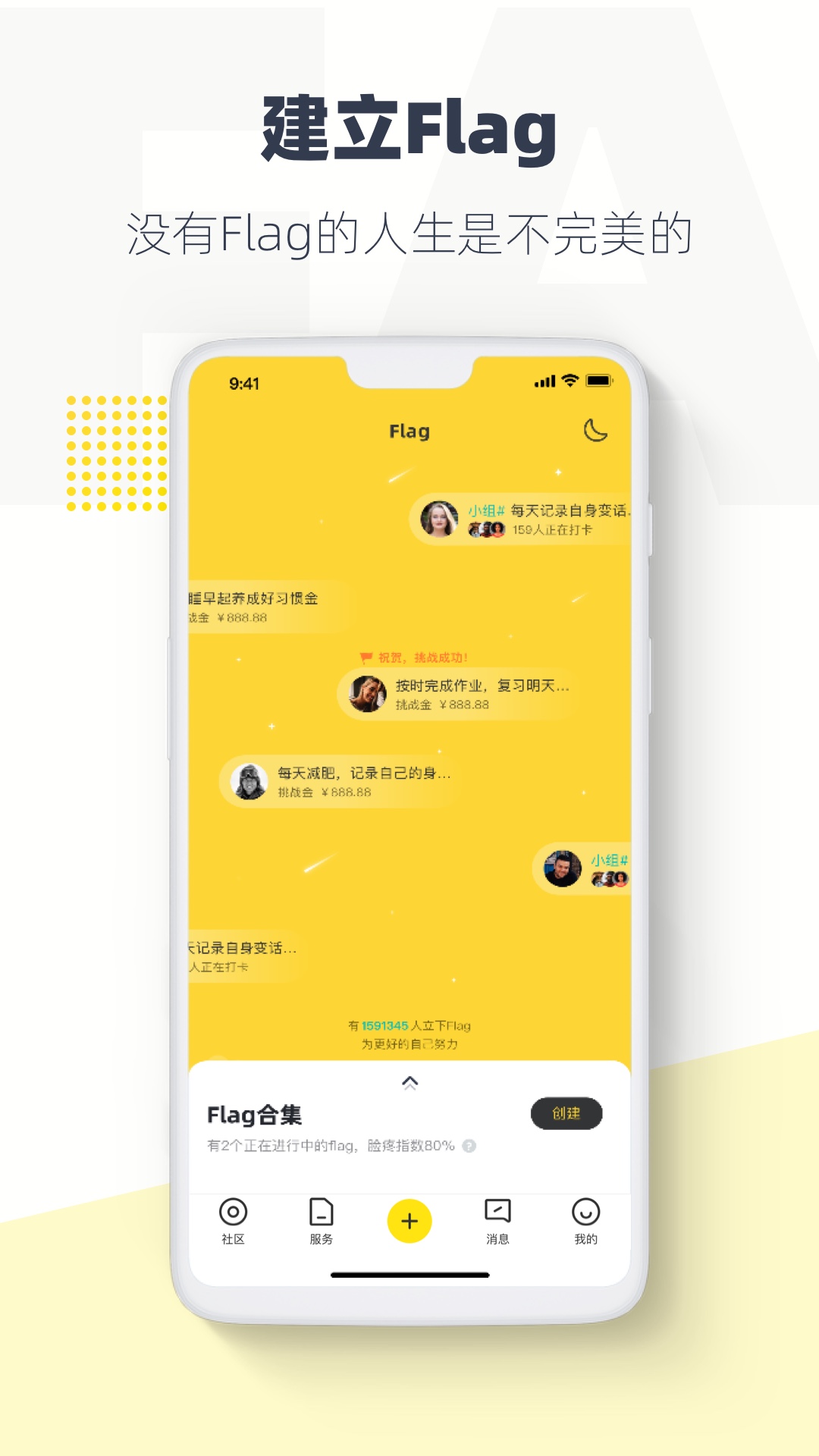 脸疼v3.9.3截图4