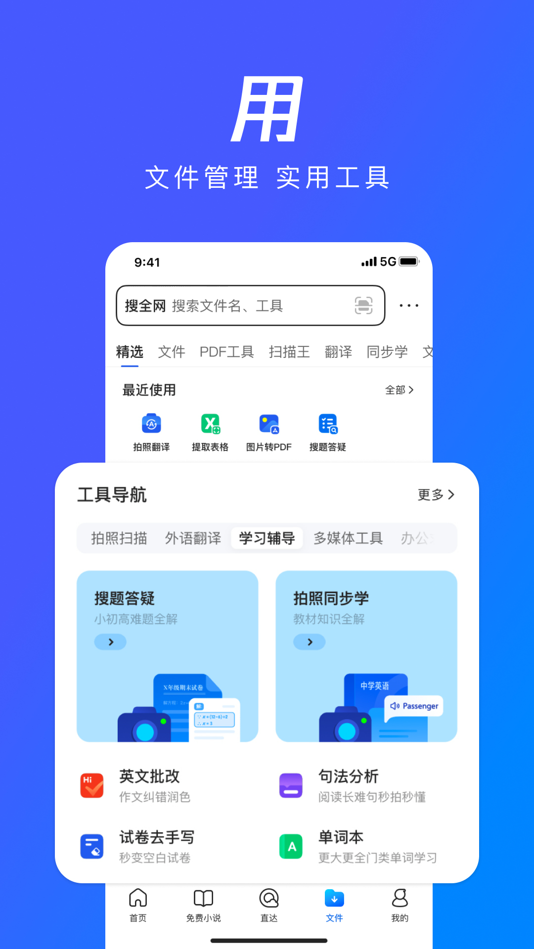 QQ浏览器v14.8.5.5047截图2