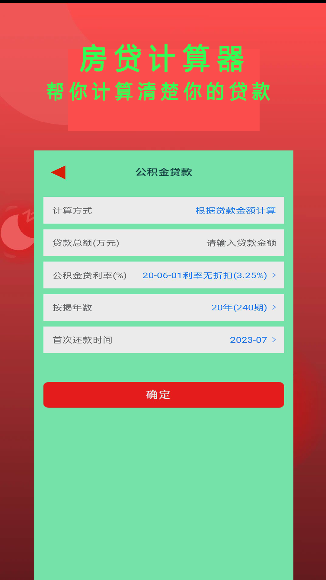 Epub阅读器v1.3.2截图2