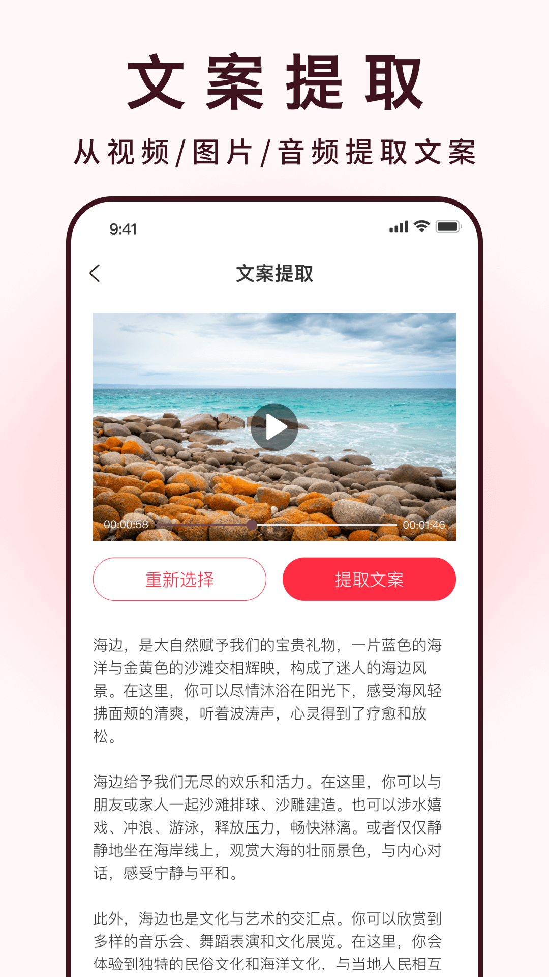 全能去水印v5.3.2截图2