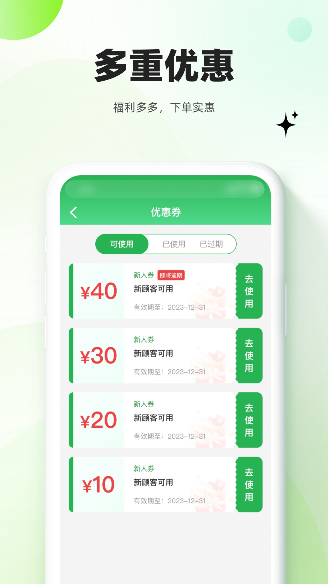 慢呼吸v1.1.0截图1