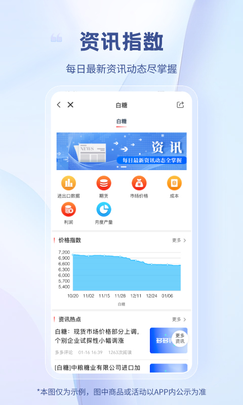 医械多多v2.3.3截图3