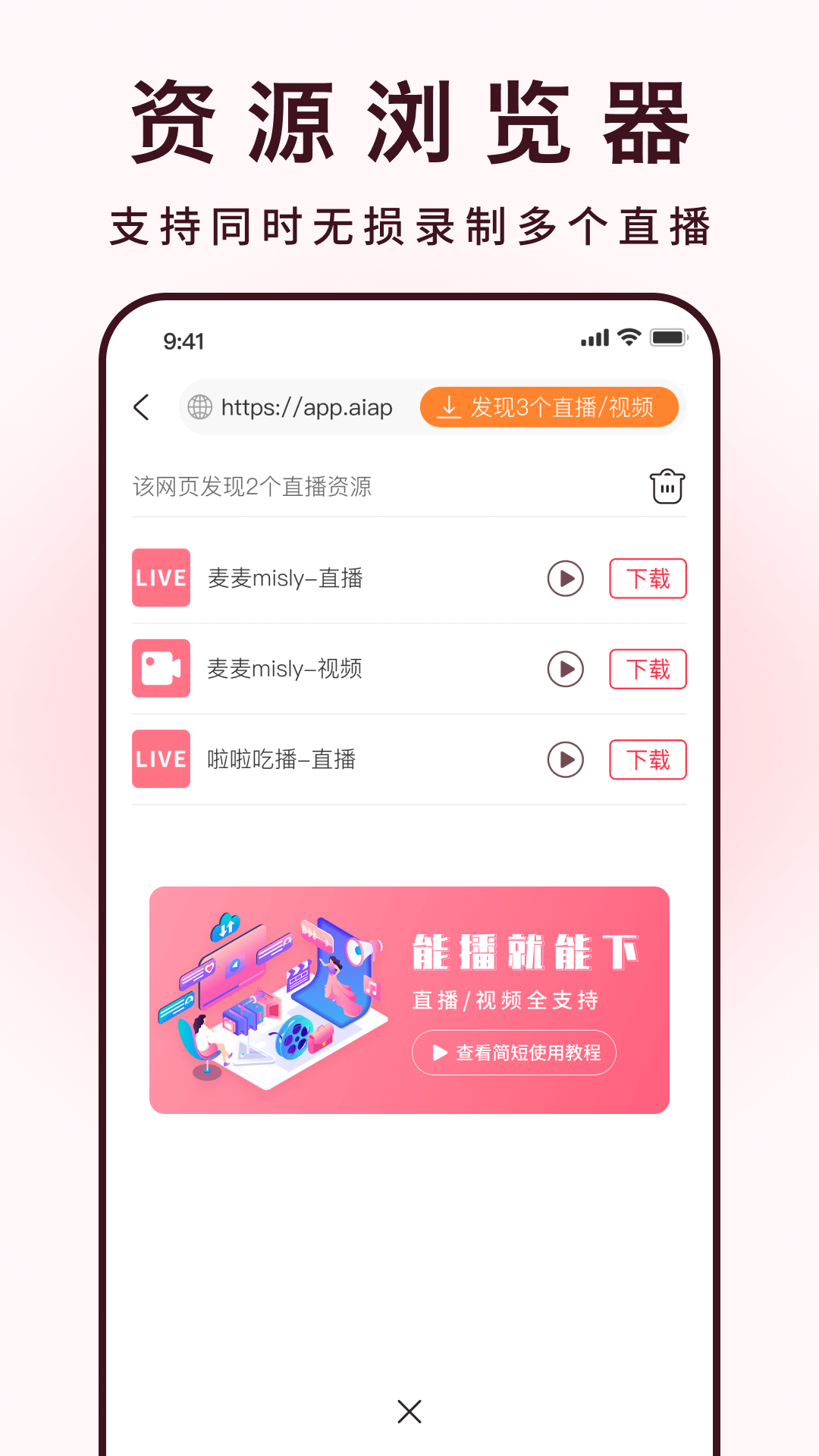 全能去水印v5.3.2截图1