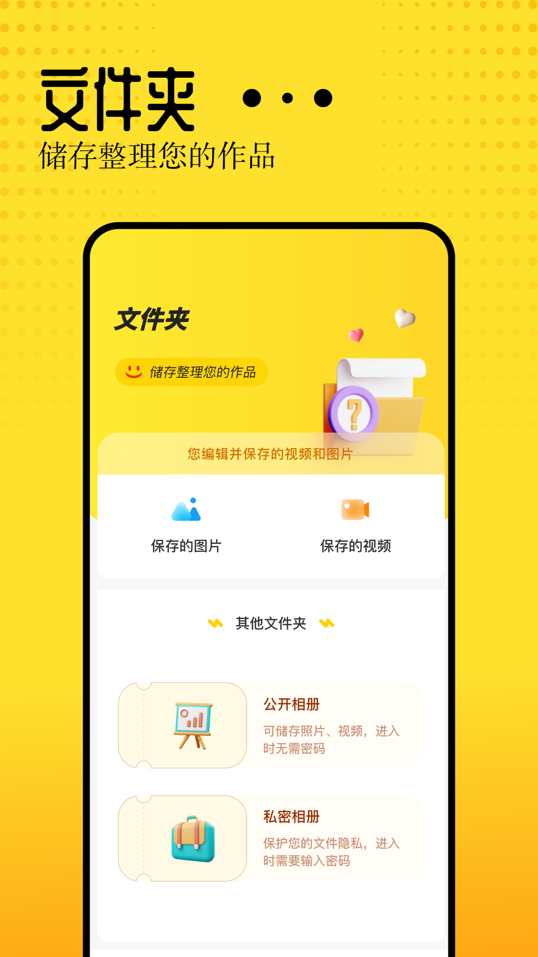 Vidhub视频助手v1.4截图1