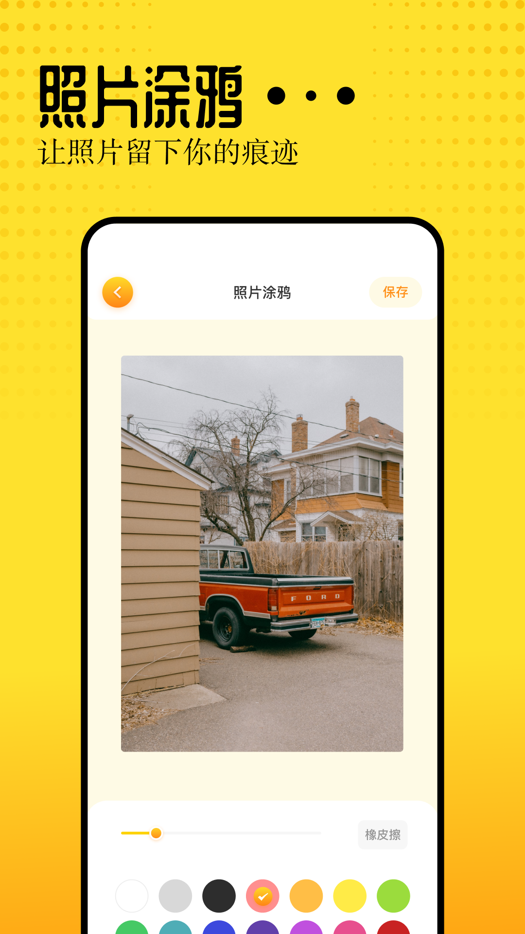 Vidhub视频助手v1.4截图2