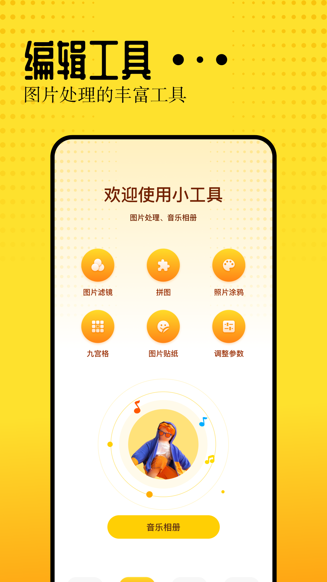 Vidhub视频v1.5截图3