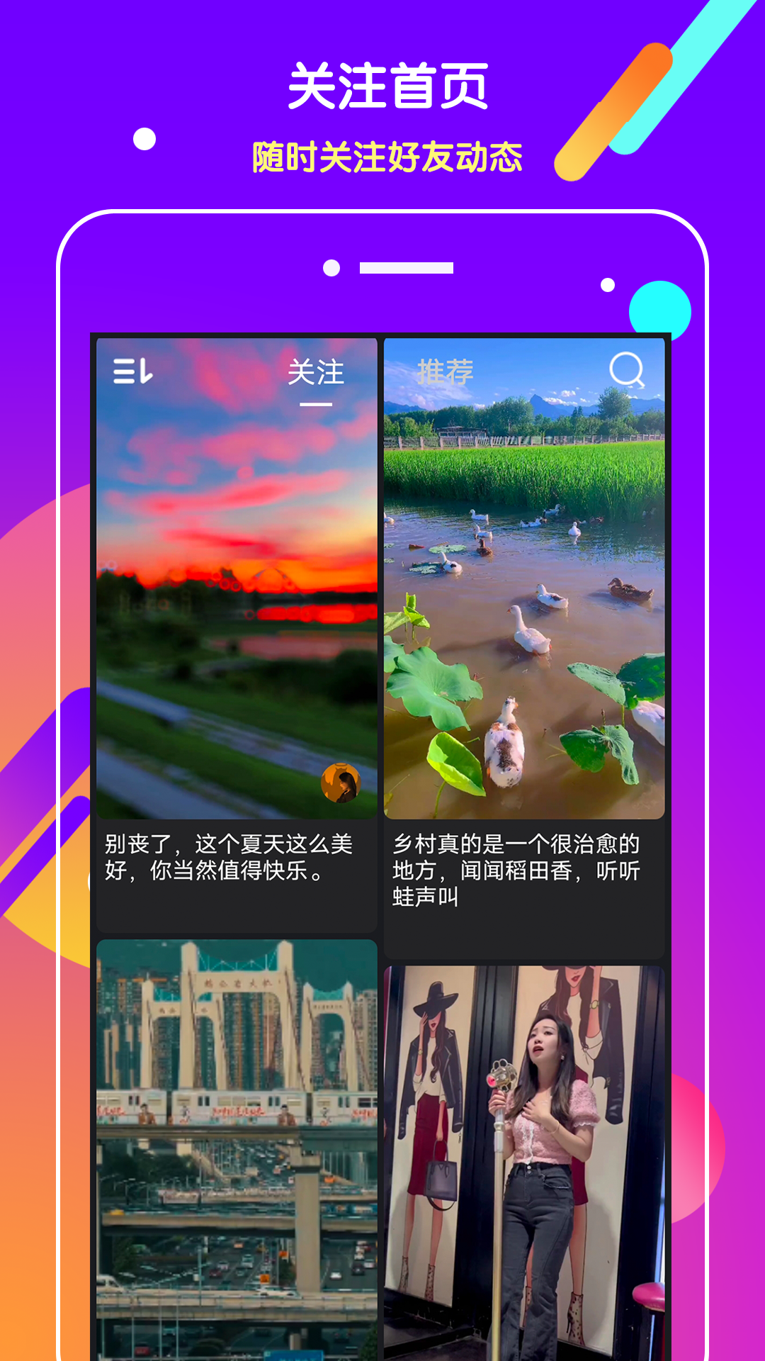 抖吧v1.2.6截图3