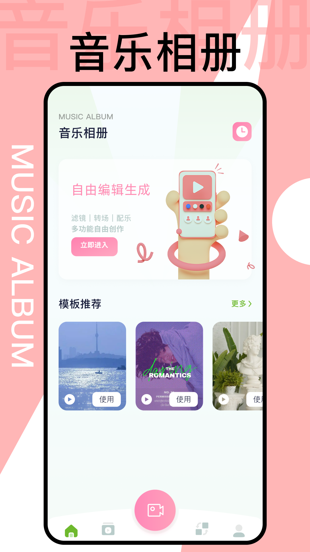 犀牛视频v1.8截图4