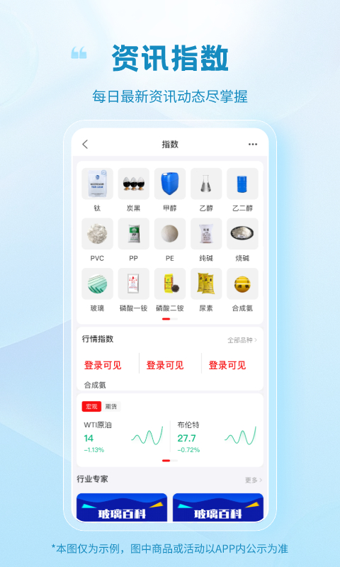 玻多多v4.3.3截图4