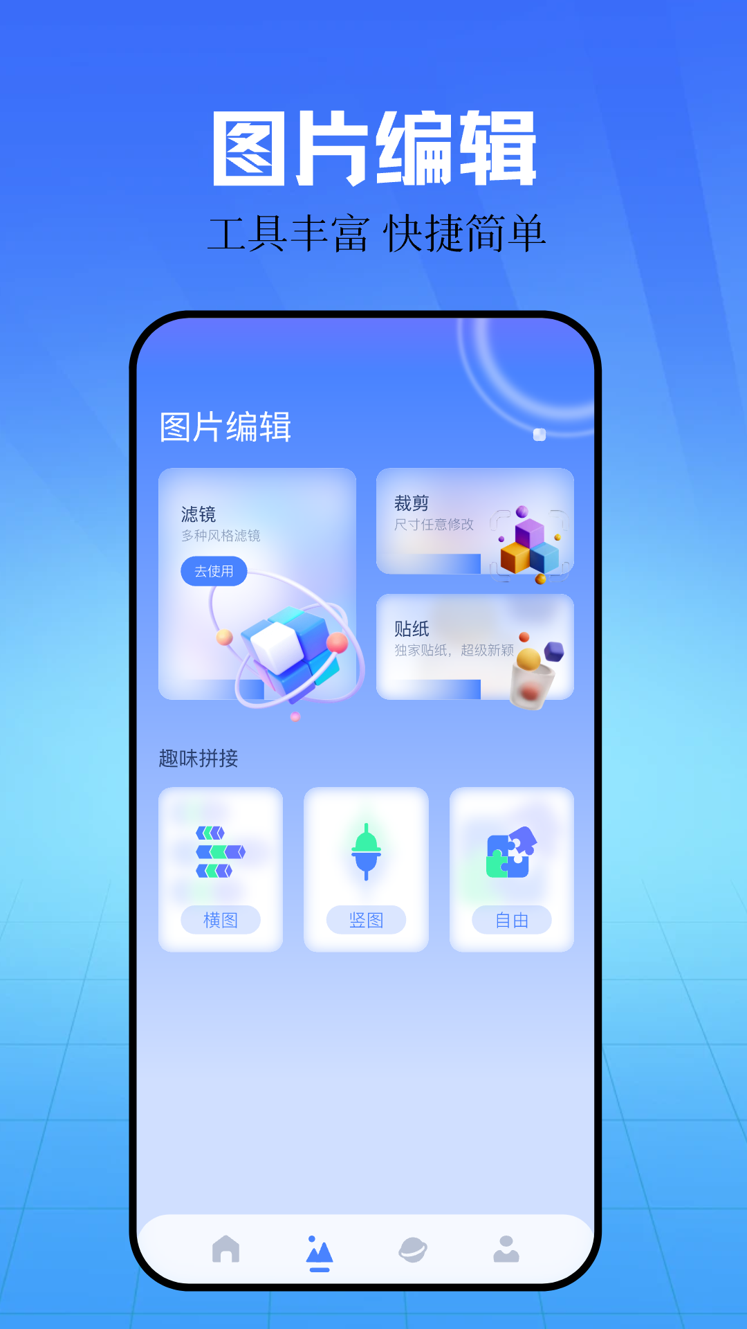 私密箱v1.1截图2