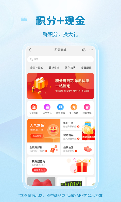 玻多多v4.3.3截图1