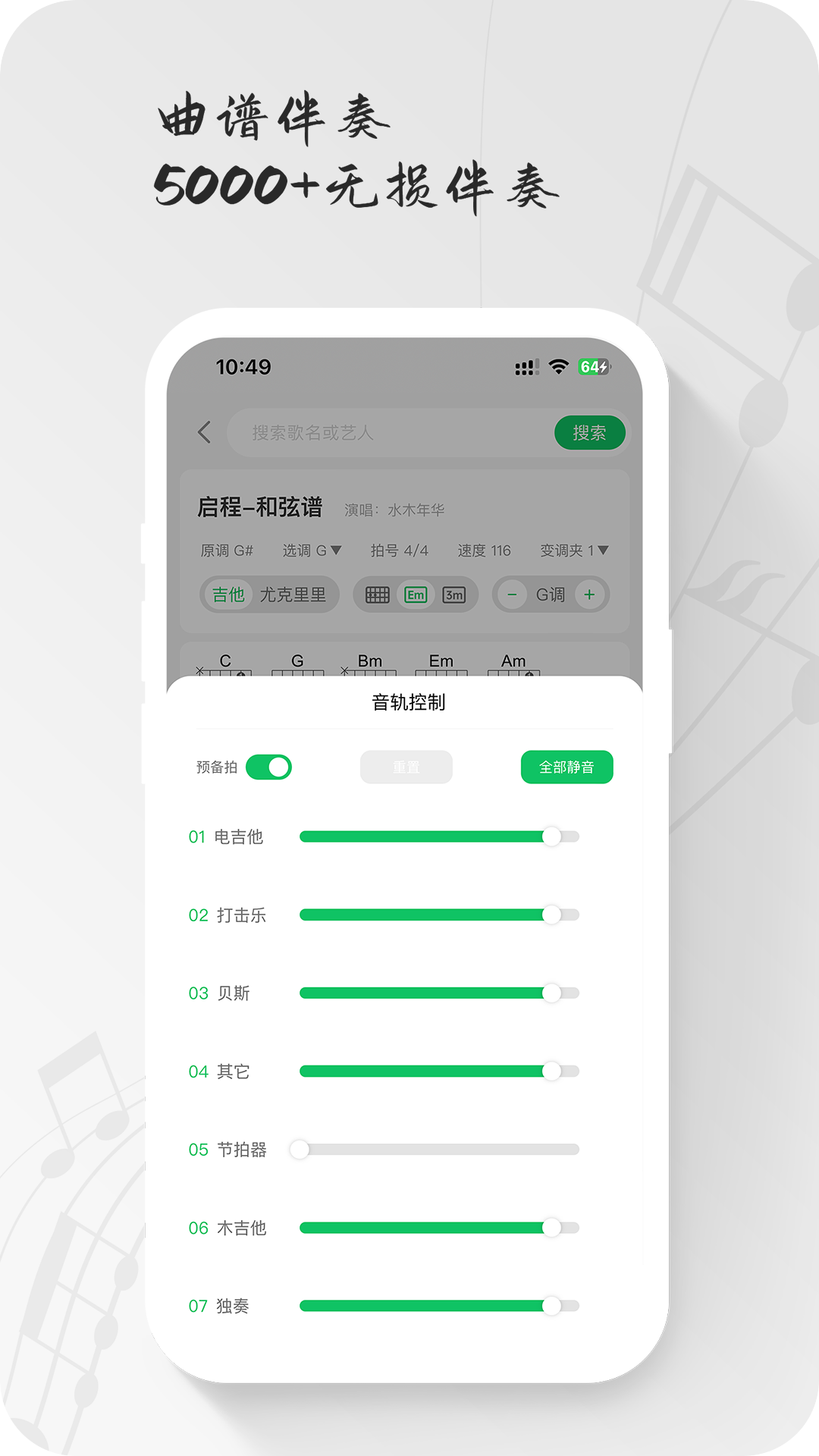 毛瓜谱v1.6.00截图1