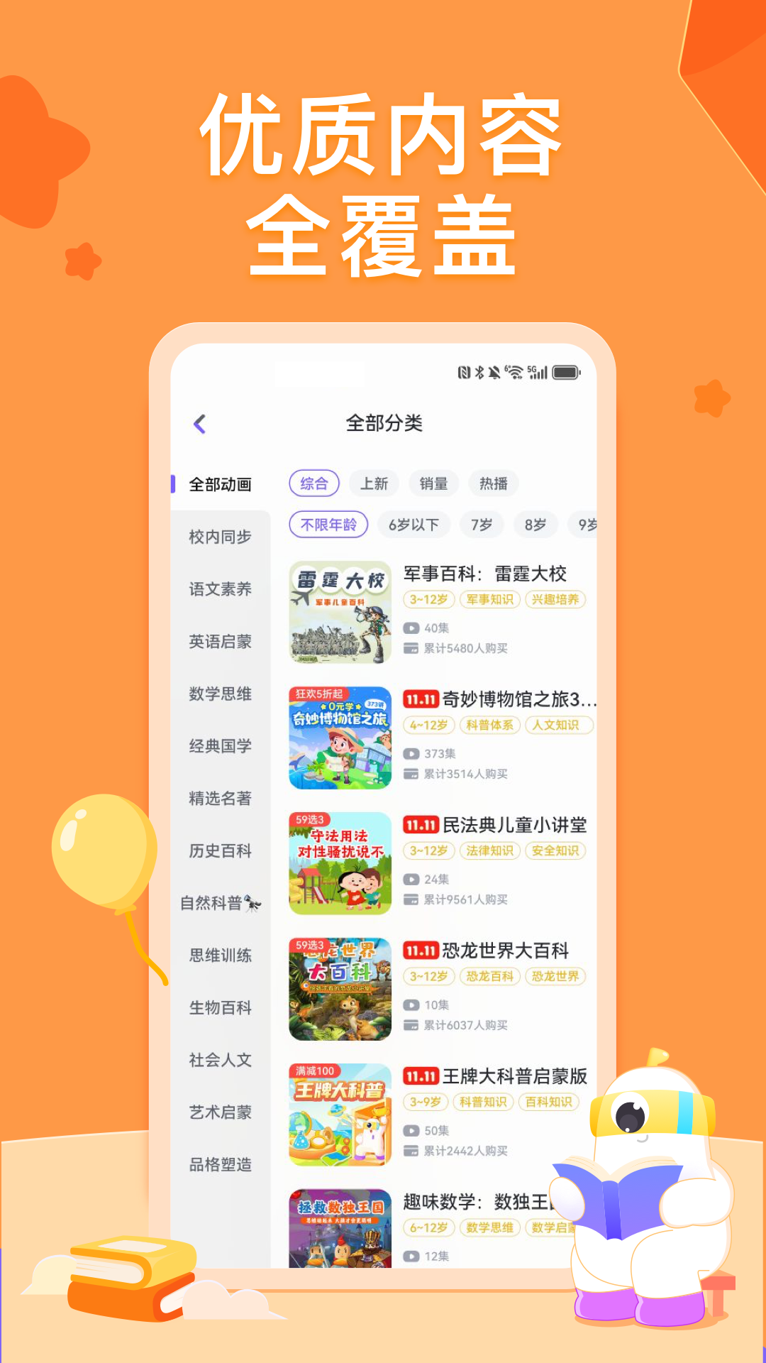 小灯塔v3.0.0截图3