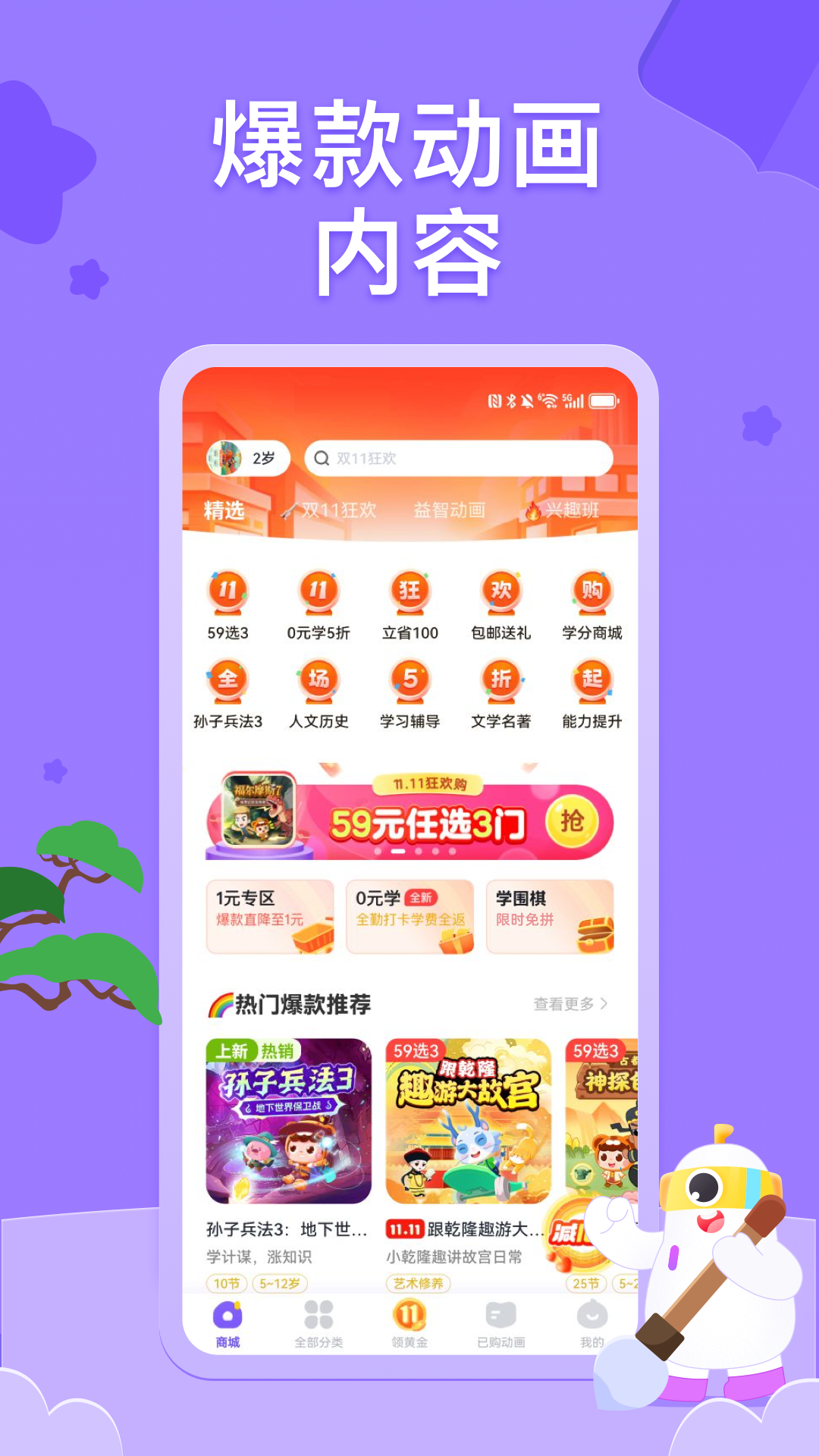 小灯塔v3.0.0截图4