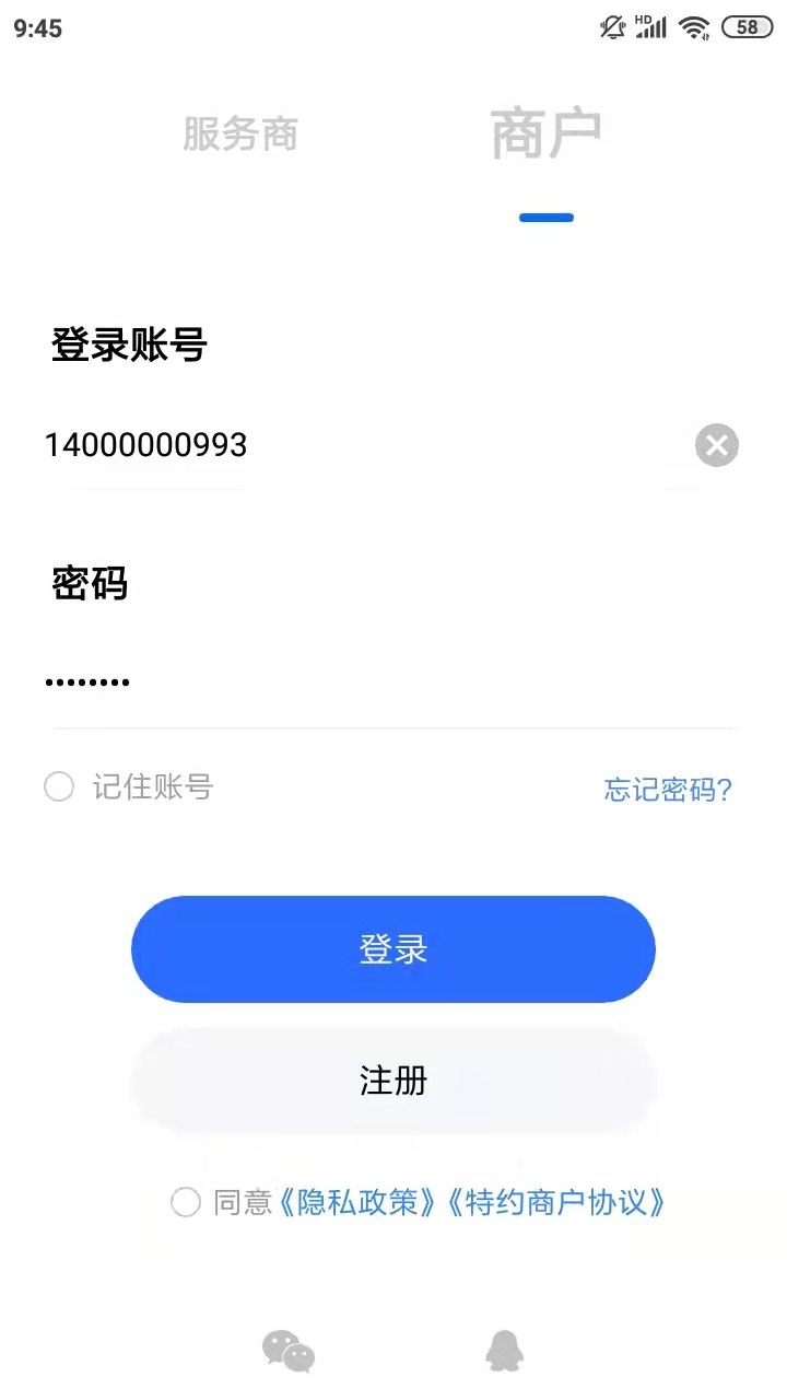 卡乐宝v1.8.7截图2