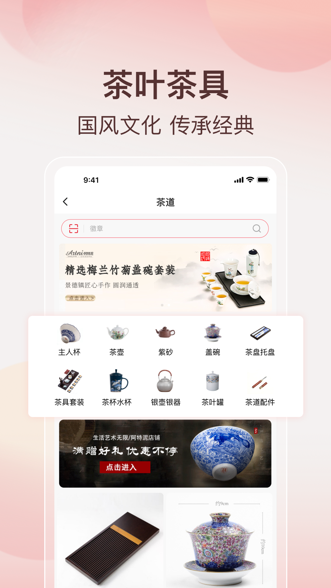 阿特麦v3.27.5截图3