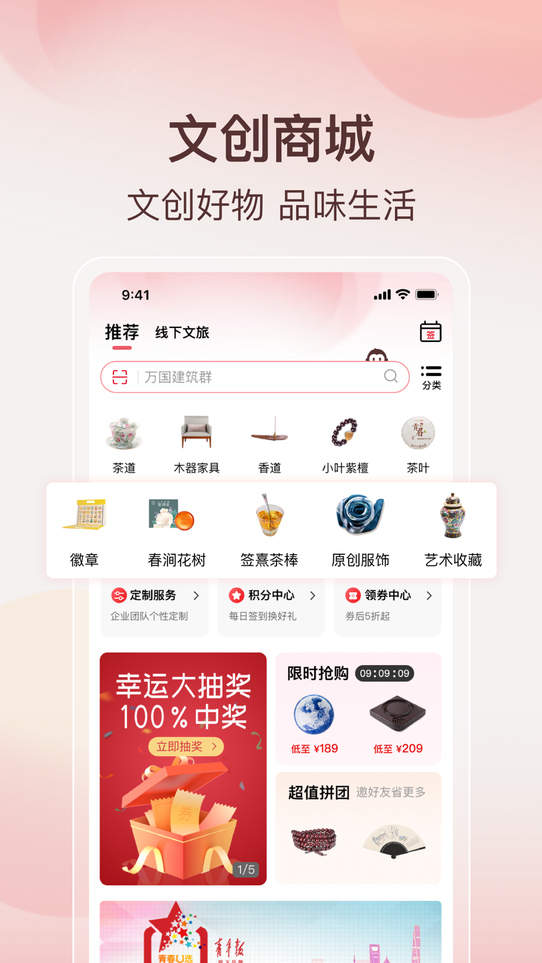 阿特麦v3.27.5截图4