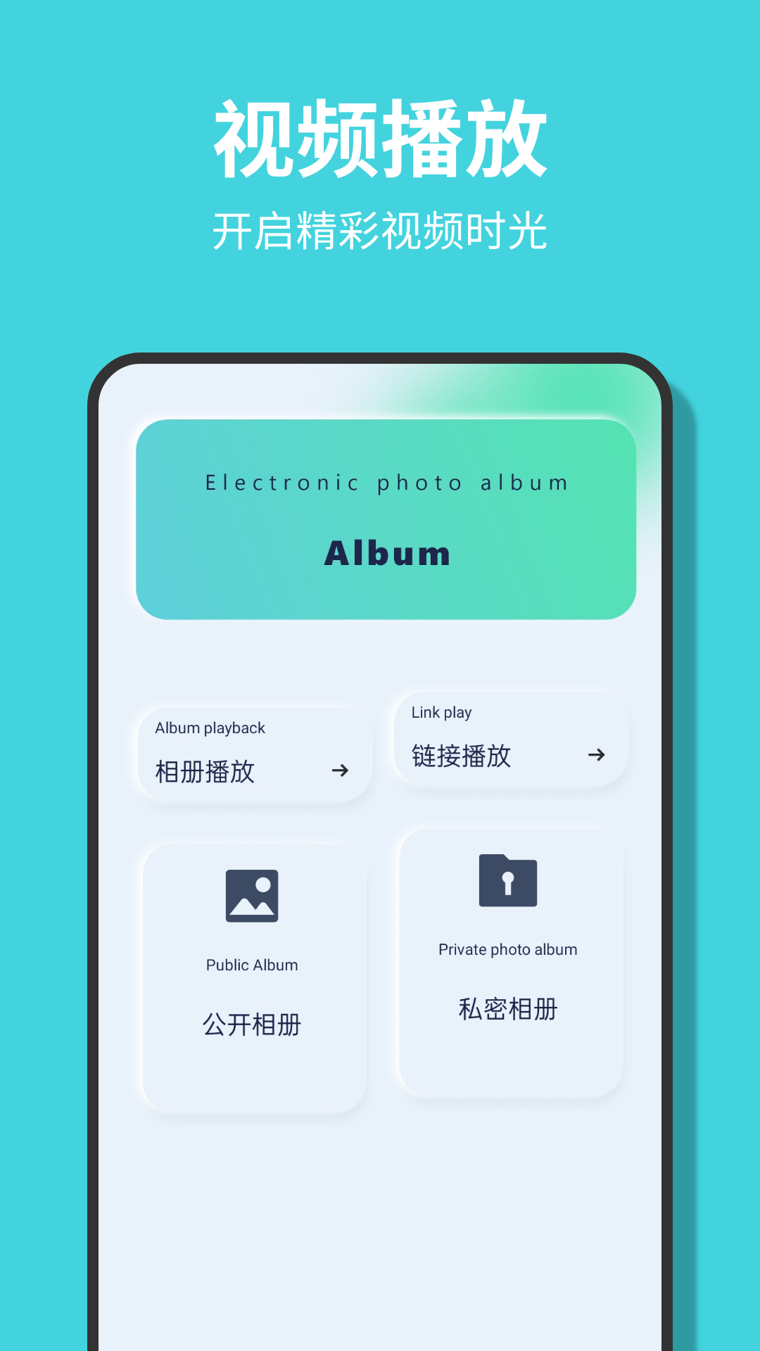 龙门影视v1.3截图3