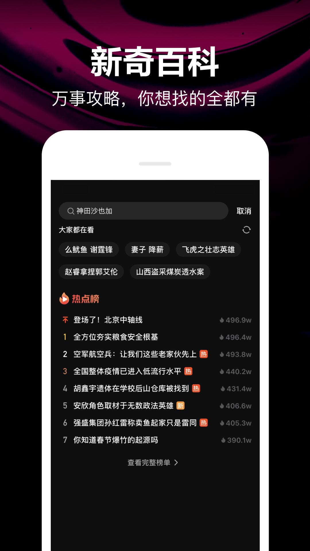 微视v8.115.0.588截图3