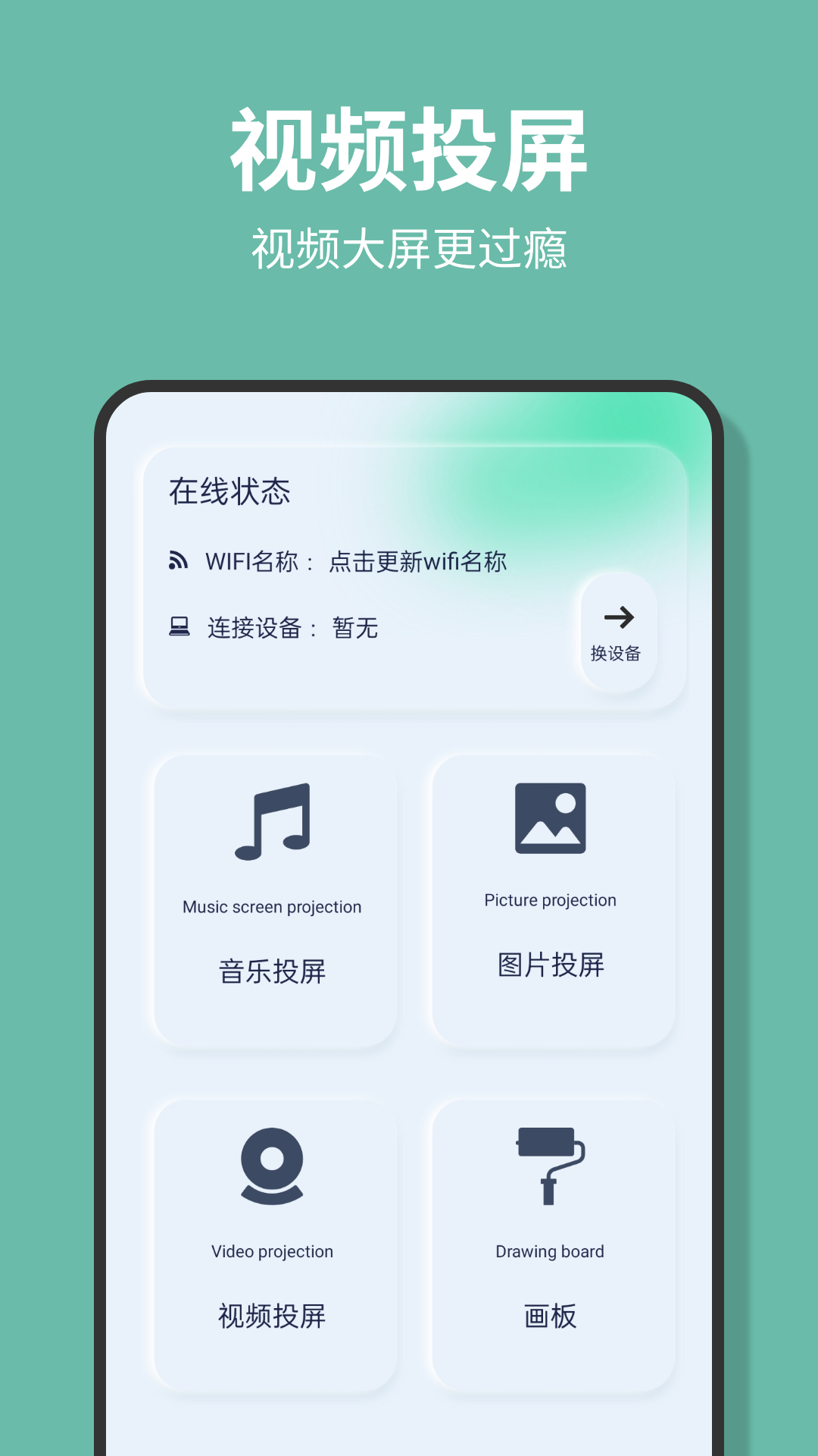 龙门影视v1.3截图1