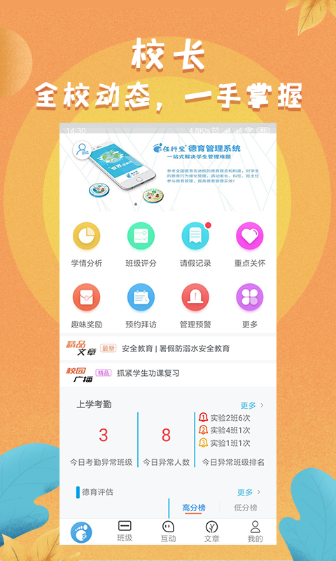 任行宝v4.4.66截图2