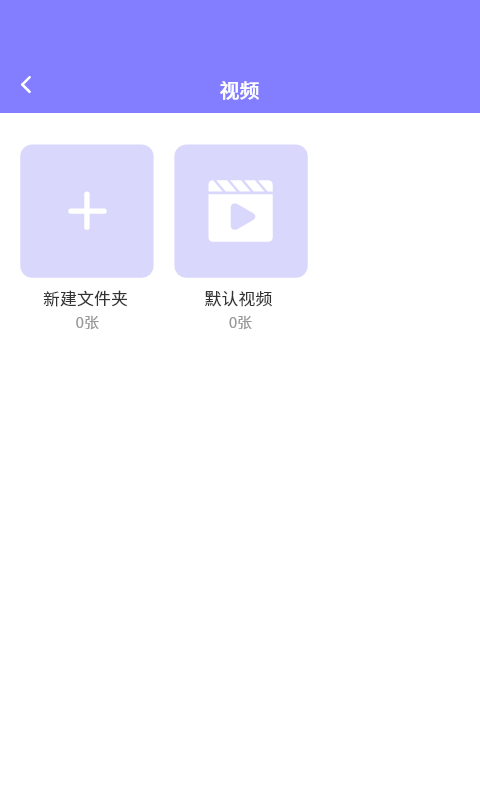 隐秘角落截图2