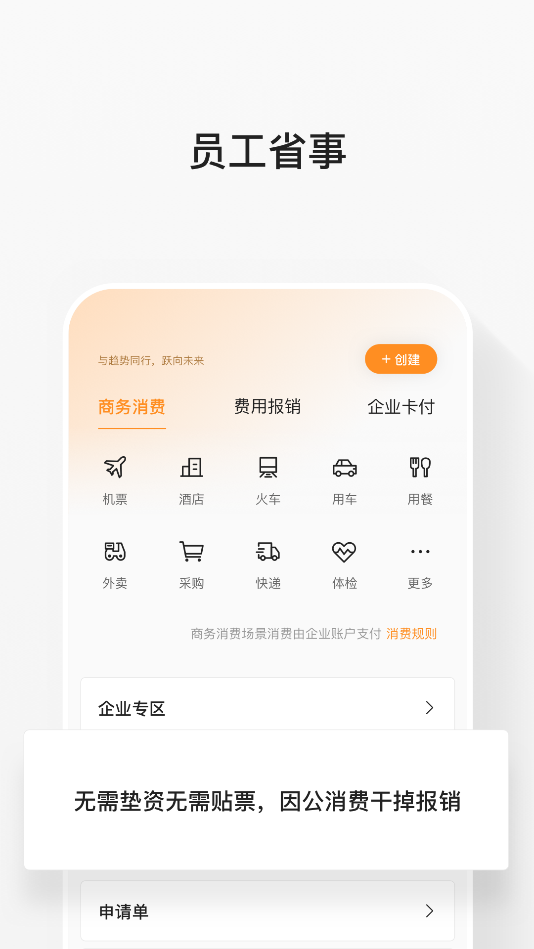 分贝通v5.2.27截图4