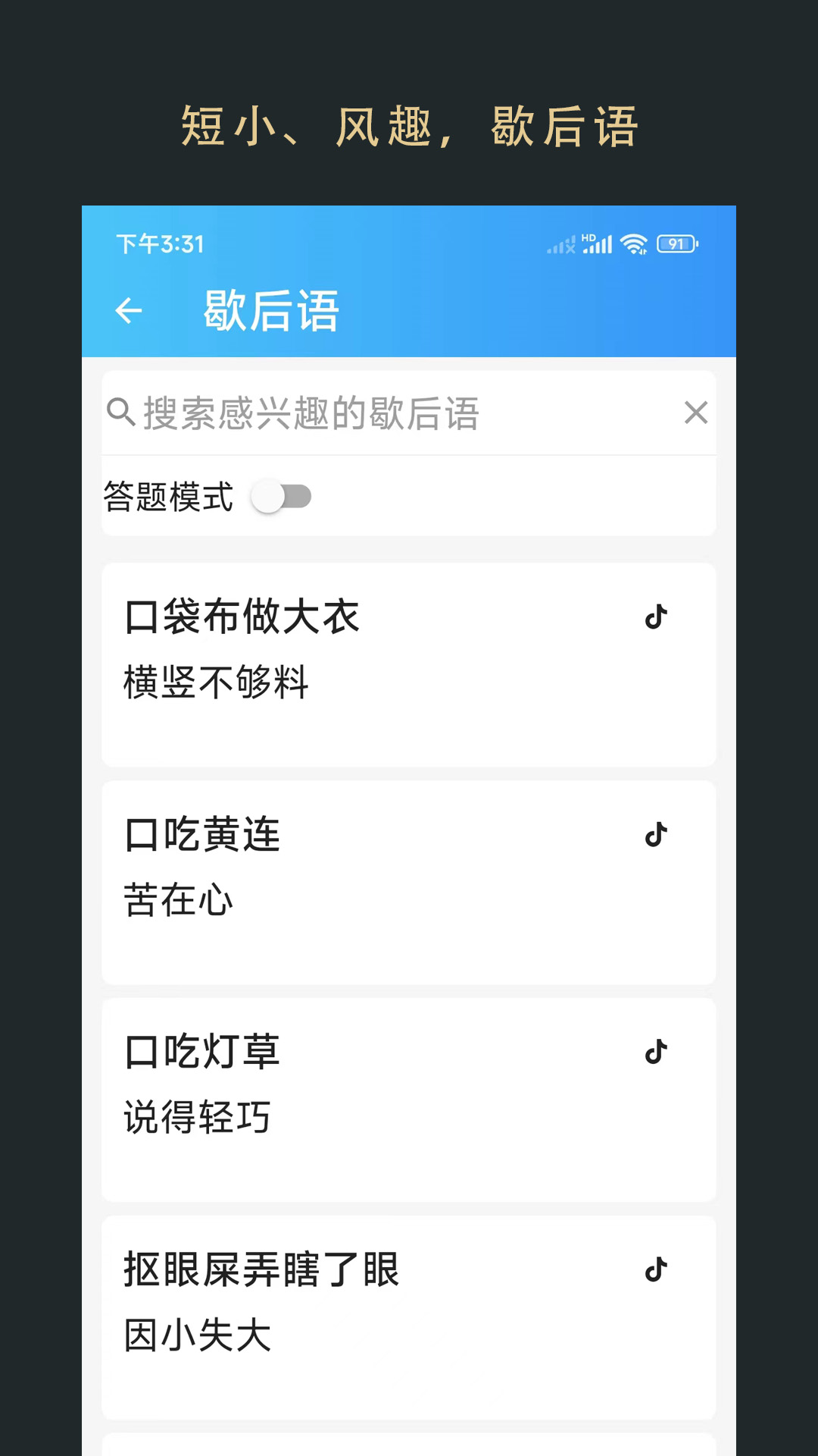 无界小说阅读v1.0.240317截图2