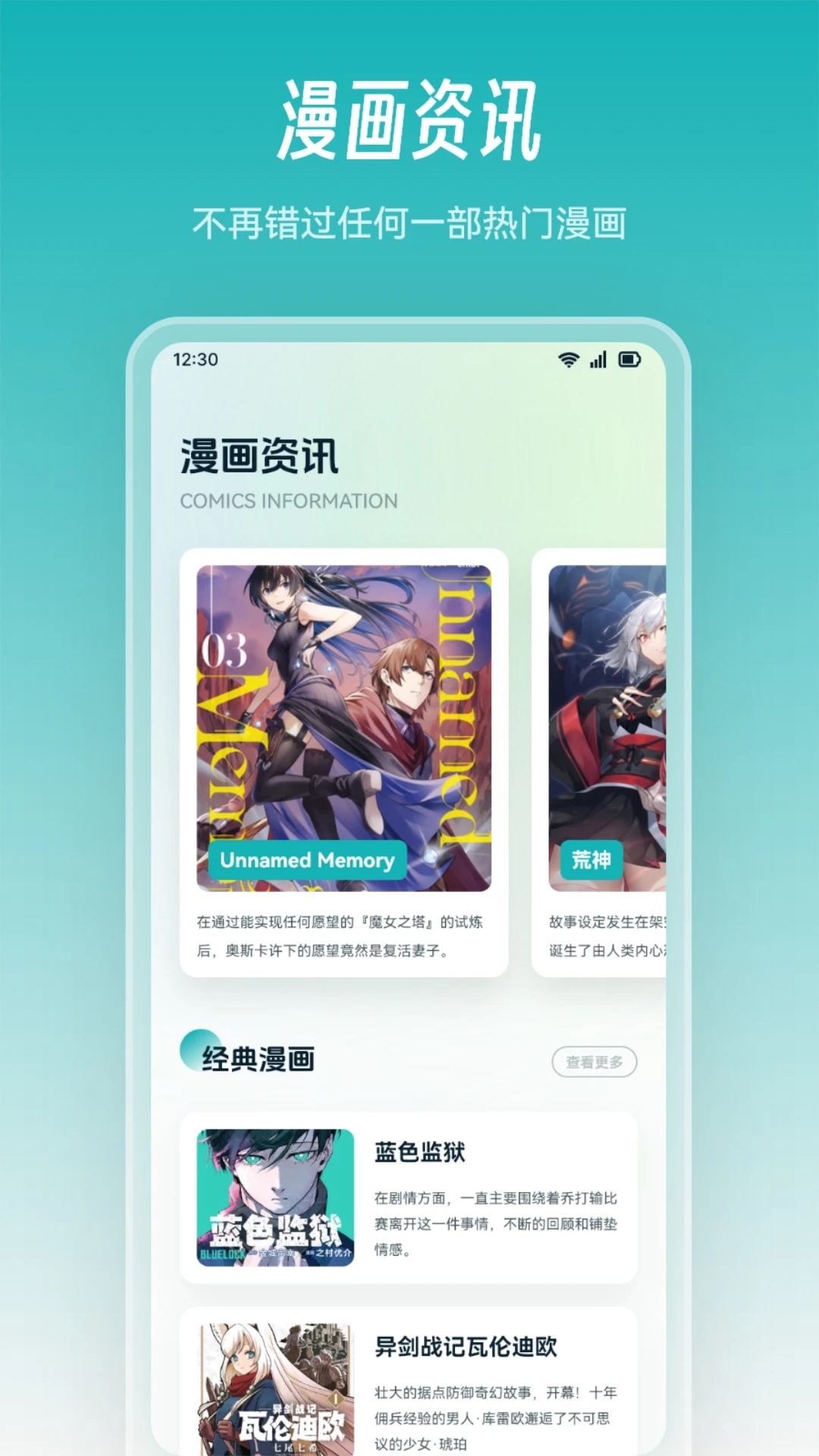 Cimoc漫画v1.2截图4