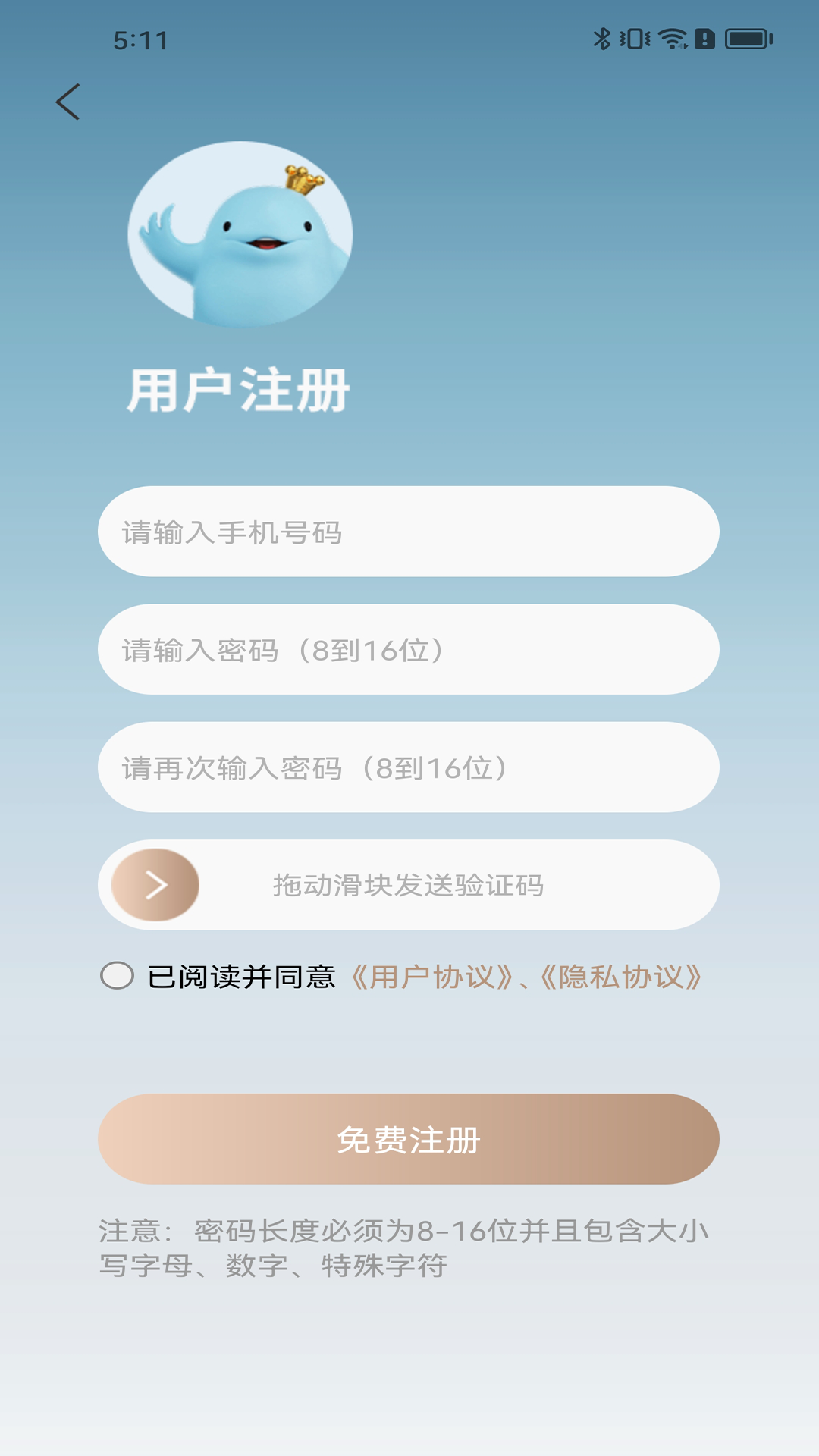 江豚网v6.0.4截图1