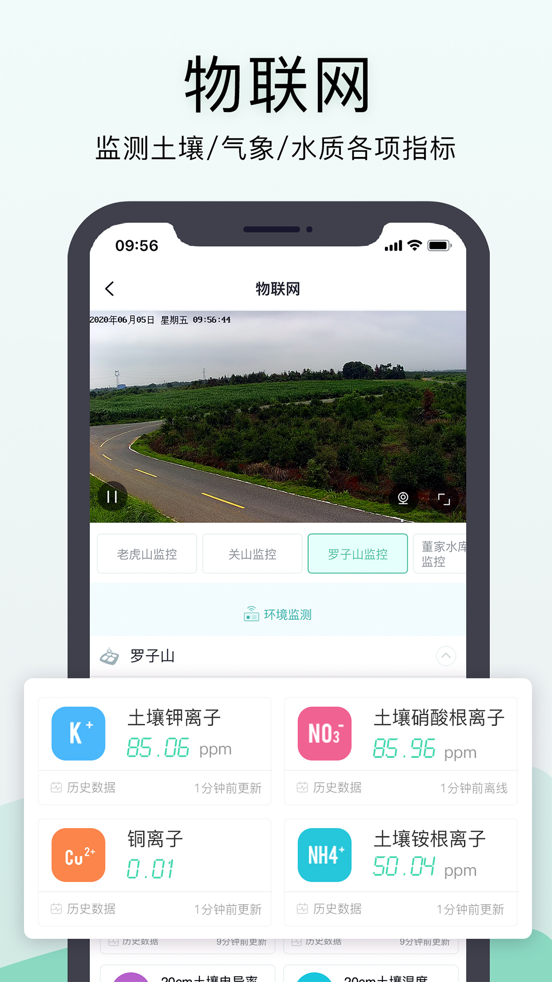 神农口袋v6.3.1截图2