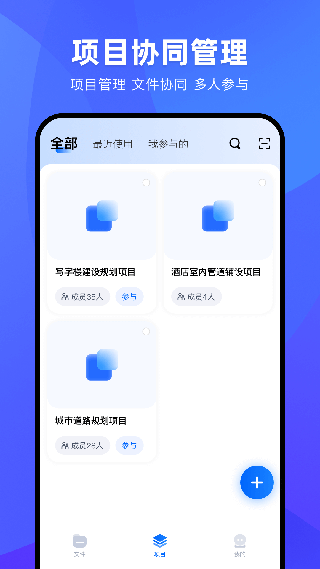 BIM快看v1.0.8截图3