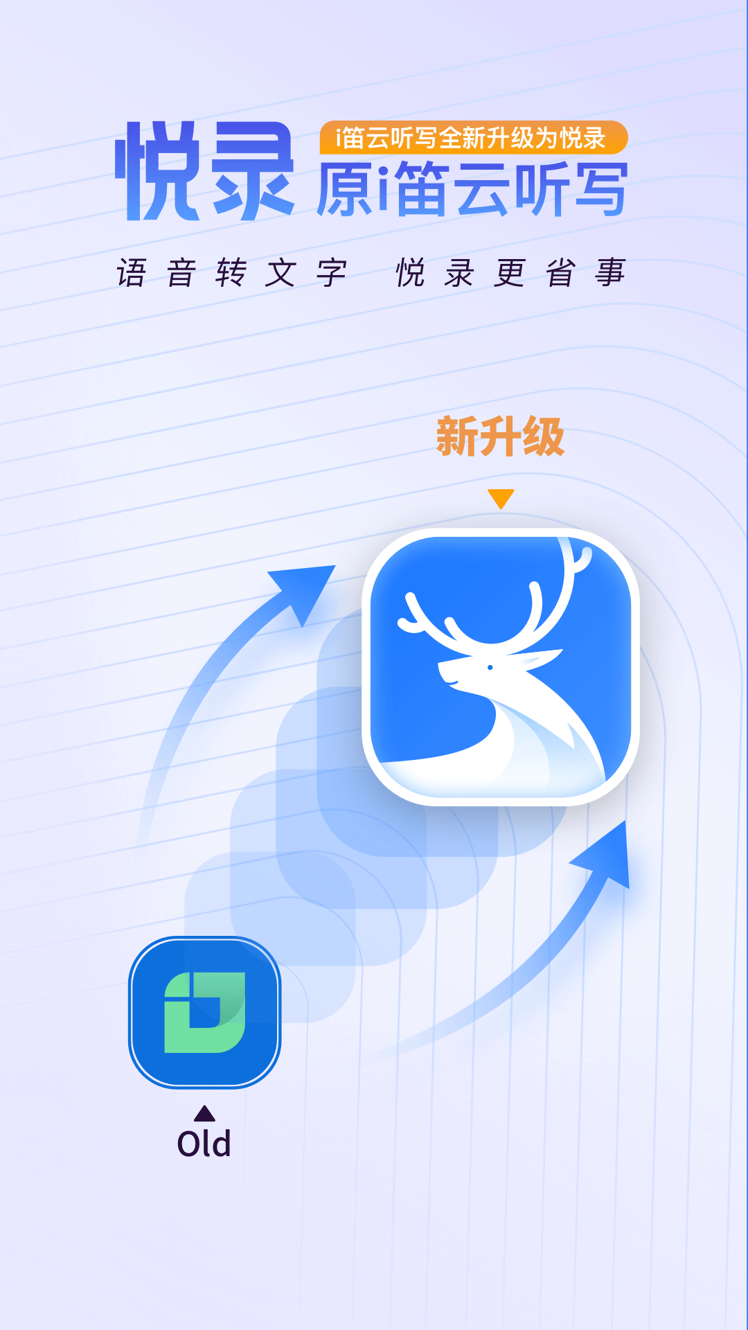 悦录v3.7.8.1截图5