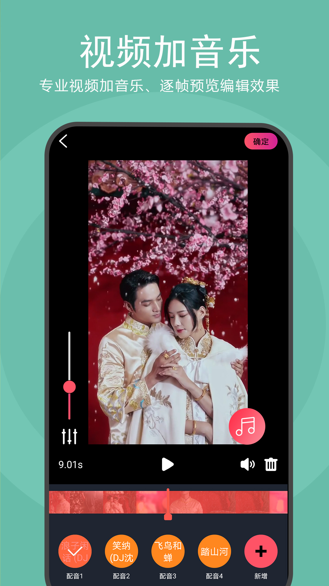 去水印视频解析v1.1.24截图2