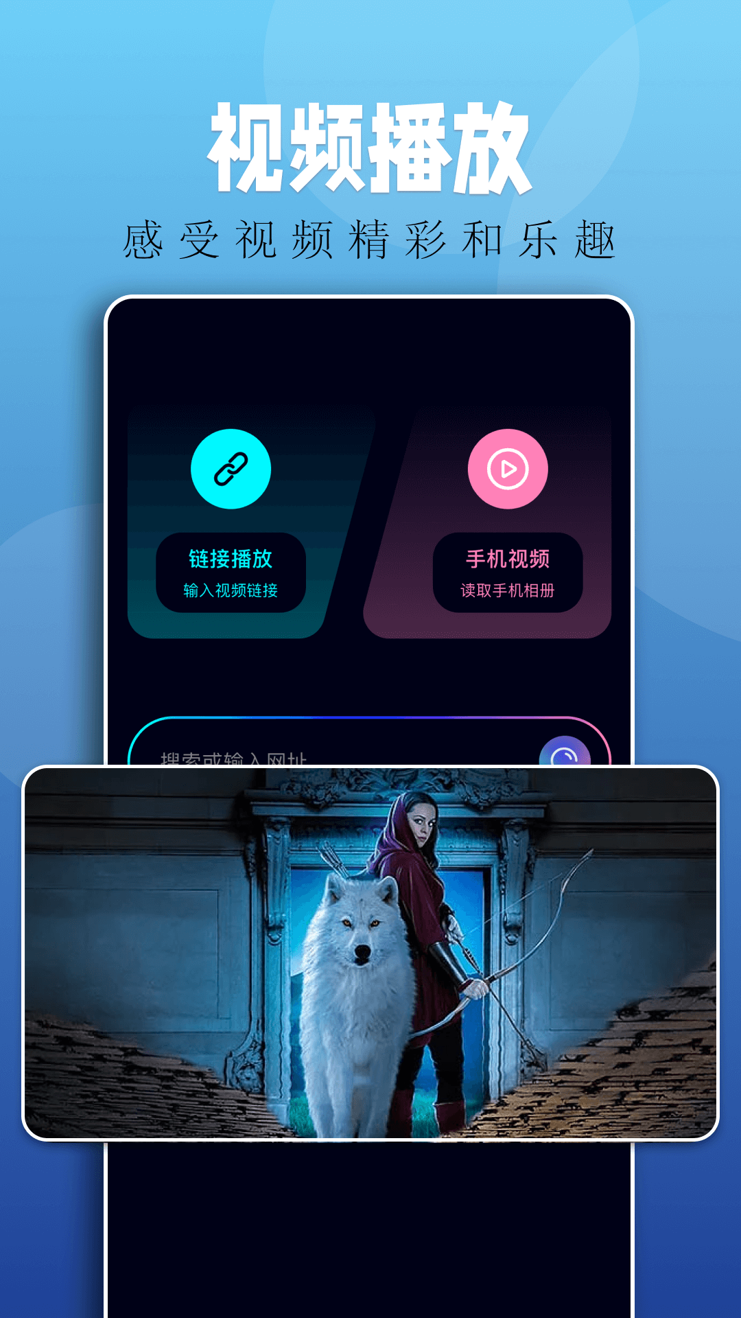 落霞剧场v1.1截图4