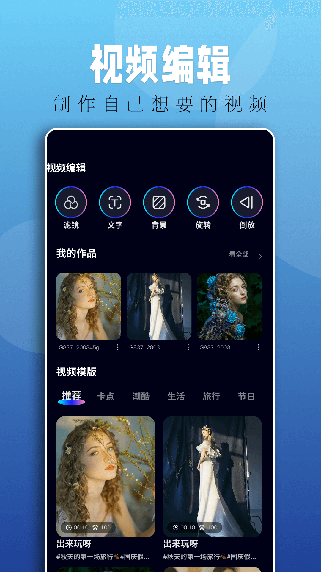 落霞剧场v1.1截图3