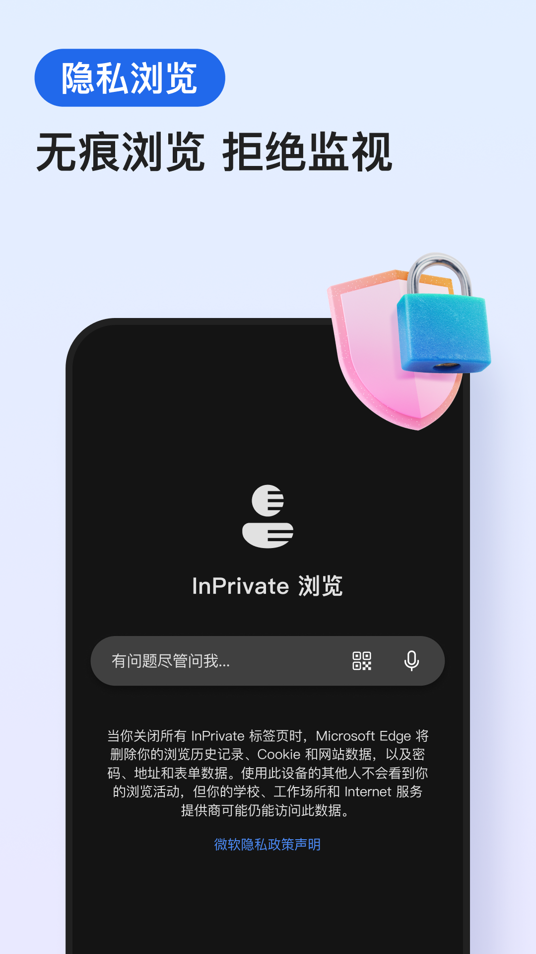 Edgev122.0.2365.56截图4