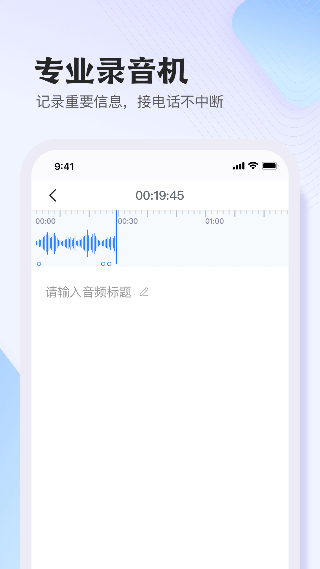 悦录v3.7.8.1截图3