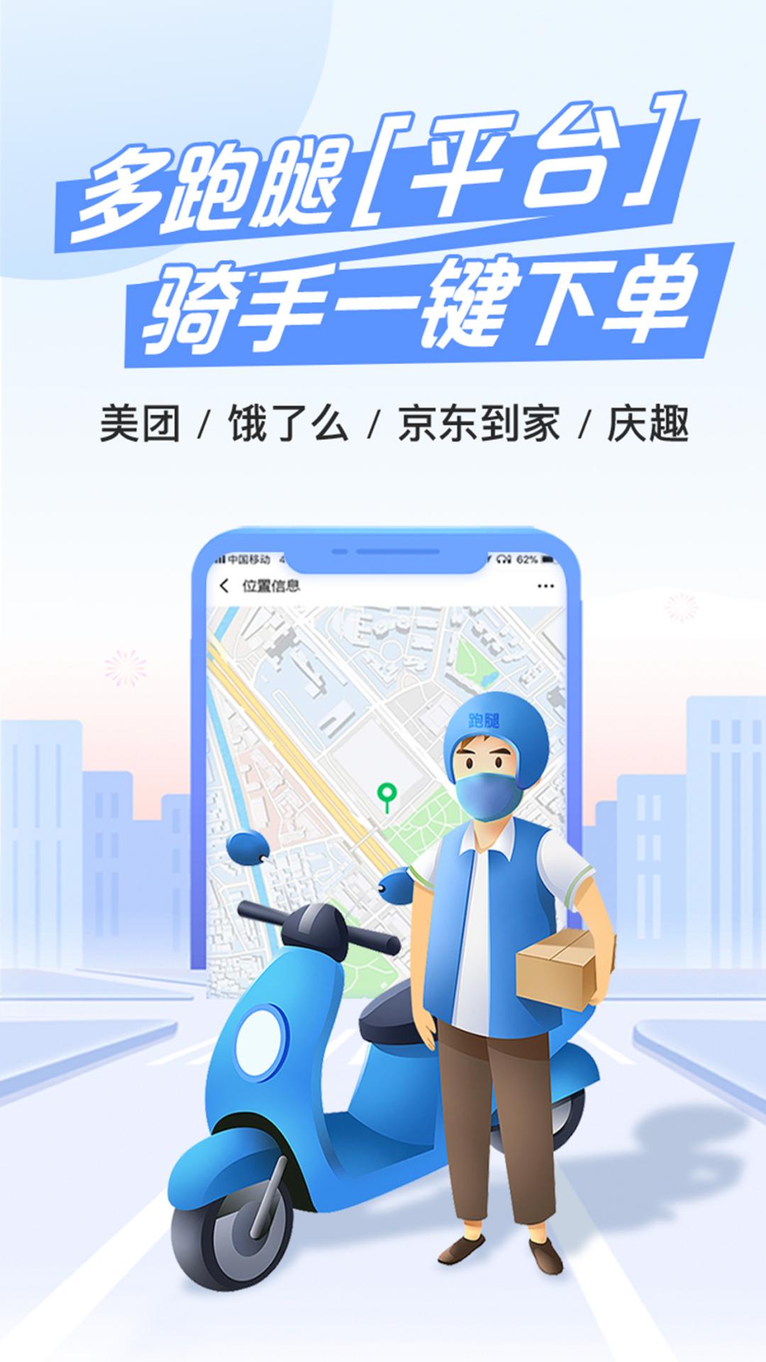 庆趣助手v7.0.20240311截图1