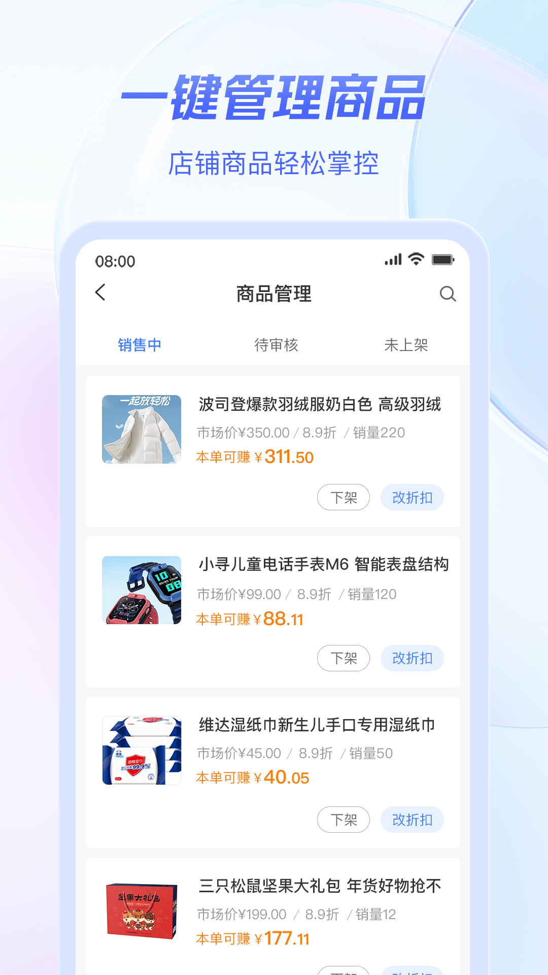 元破v1.2.9截图2