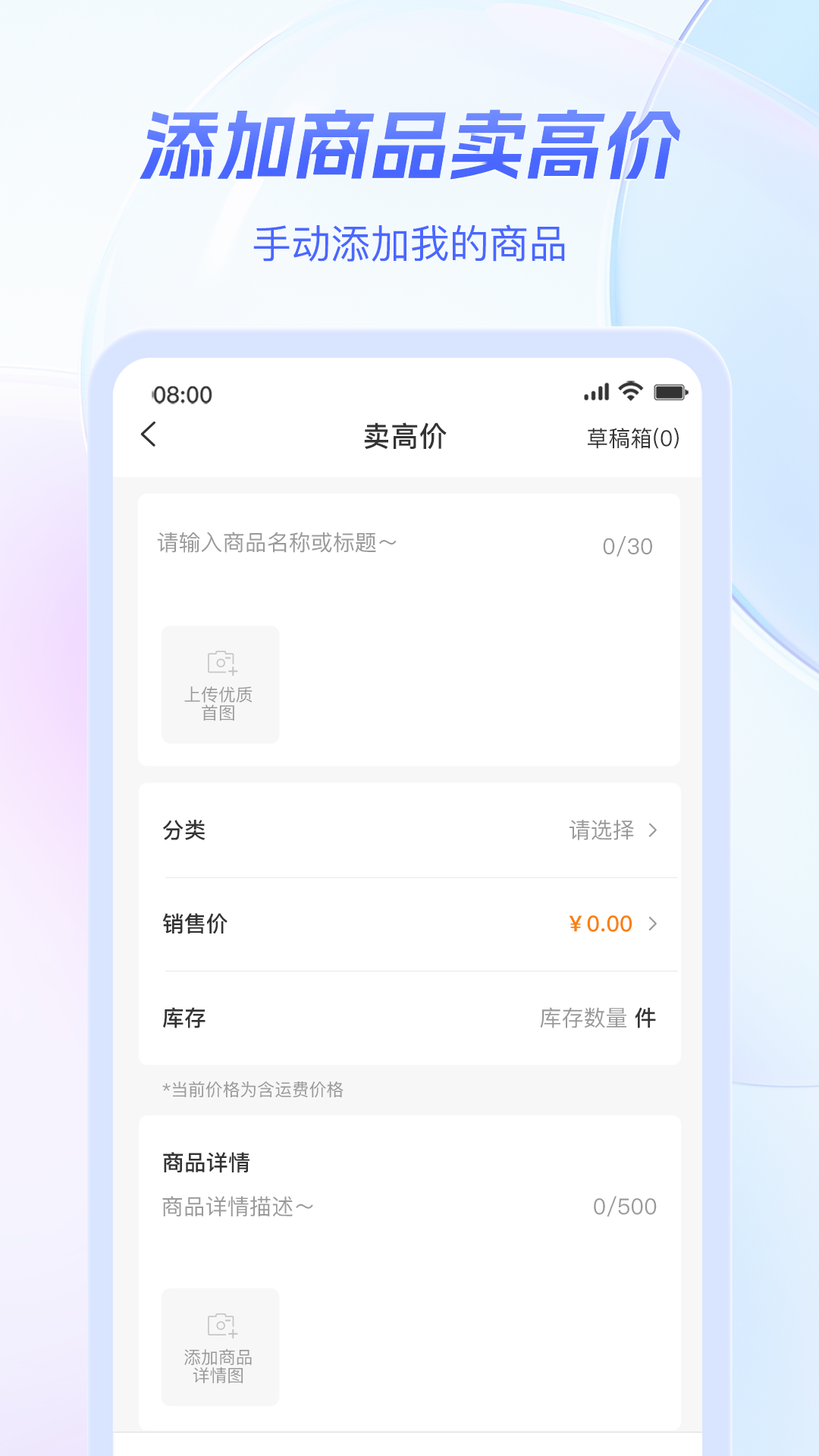 元破v1.2.9截图3