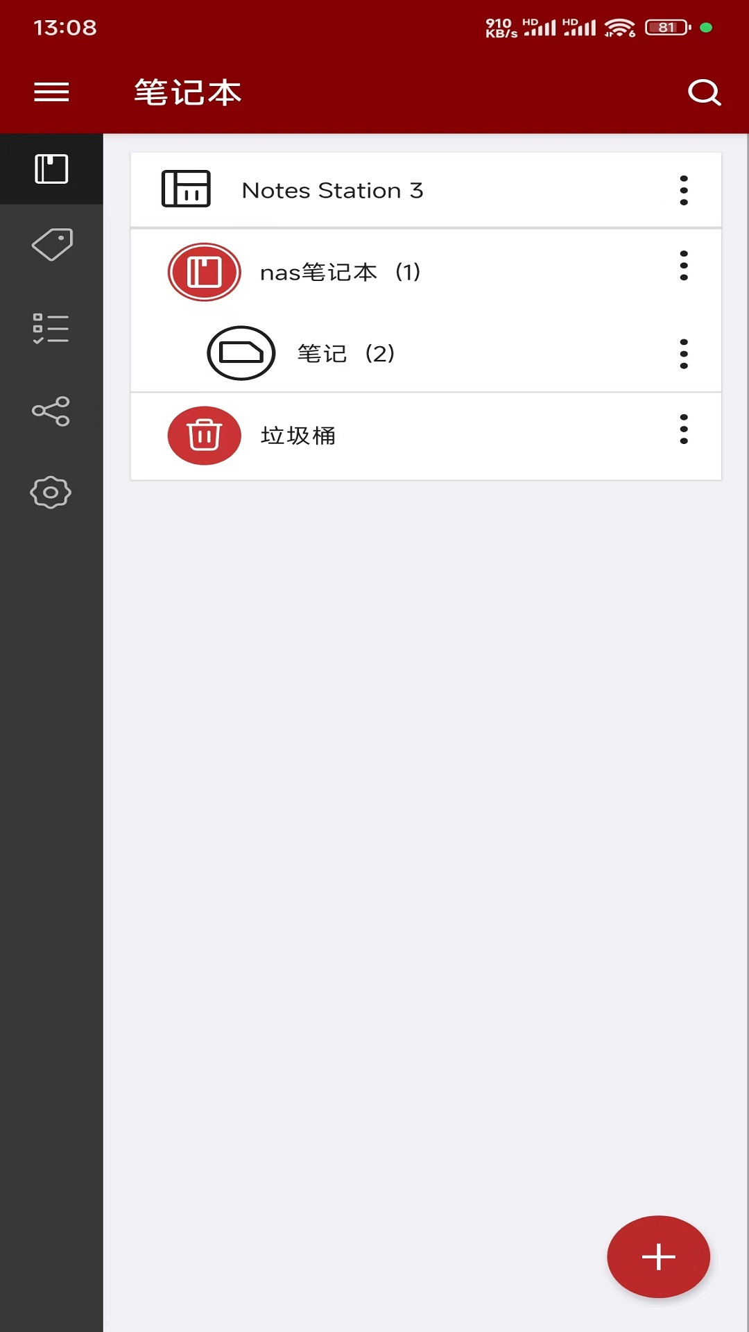 Qnotes3v1.12.1.0.20240222截图4