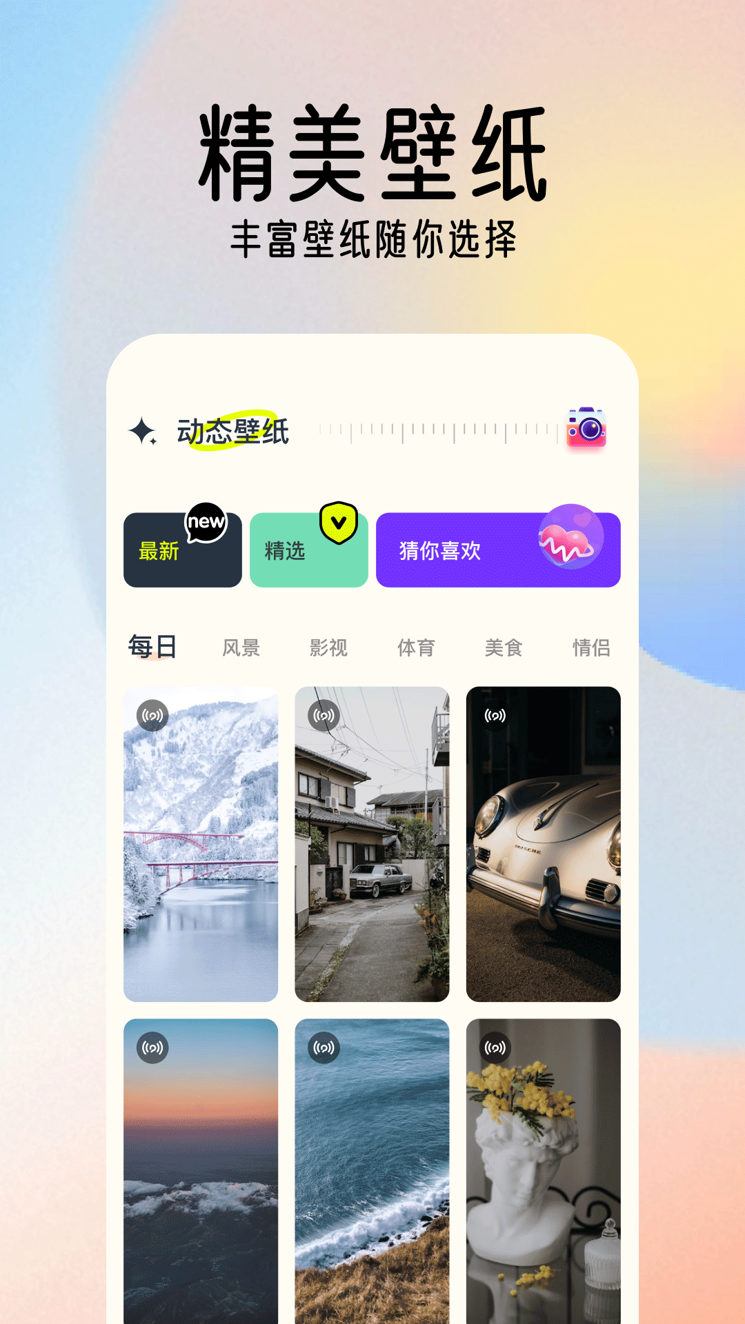 49图片库v1.1截图4