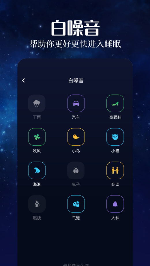 趣听音乐截图2