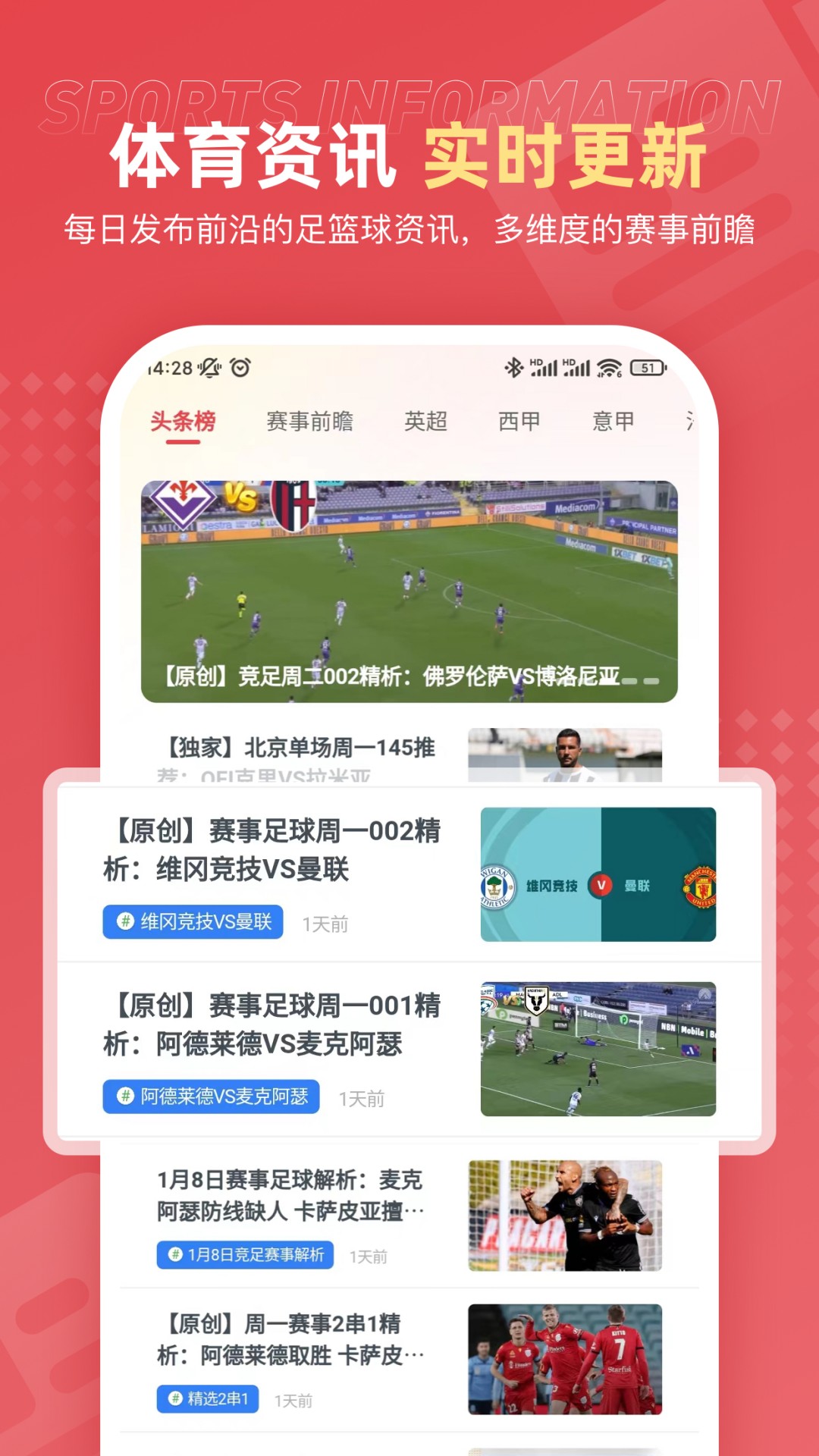 球料网v2.0.0截图1