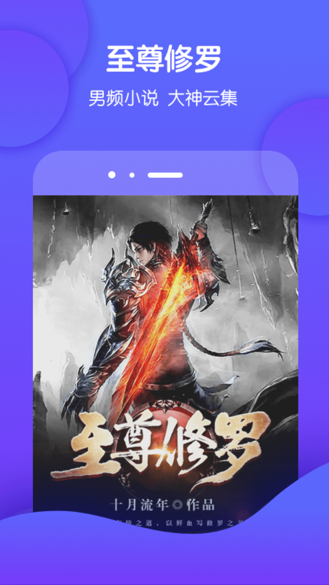 酷匠阅读v3.9.61截图2