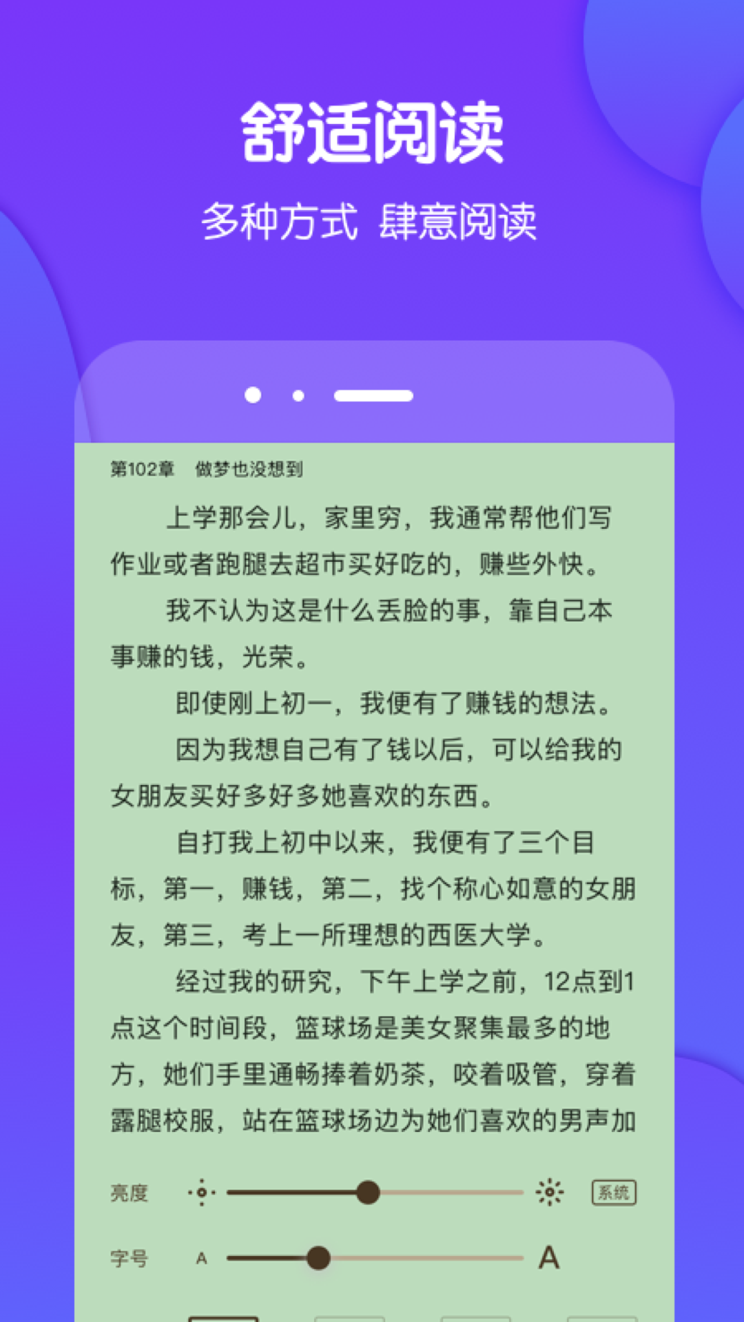 酷匠阅读v3.9.61截图3