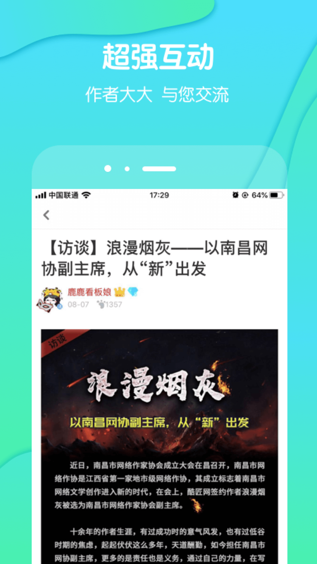 酷匠阅读v3.9.61截图5